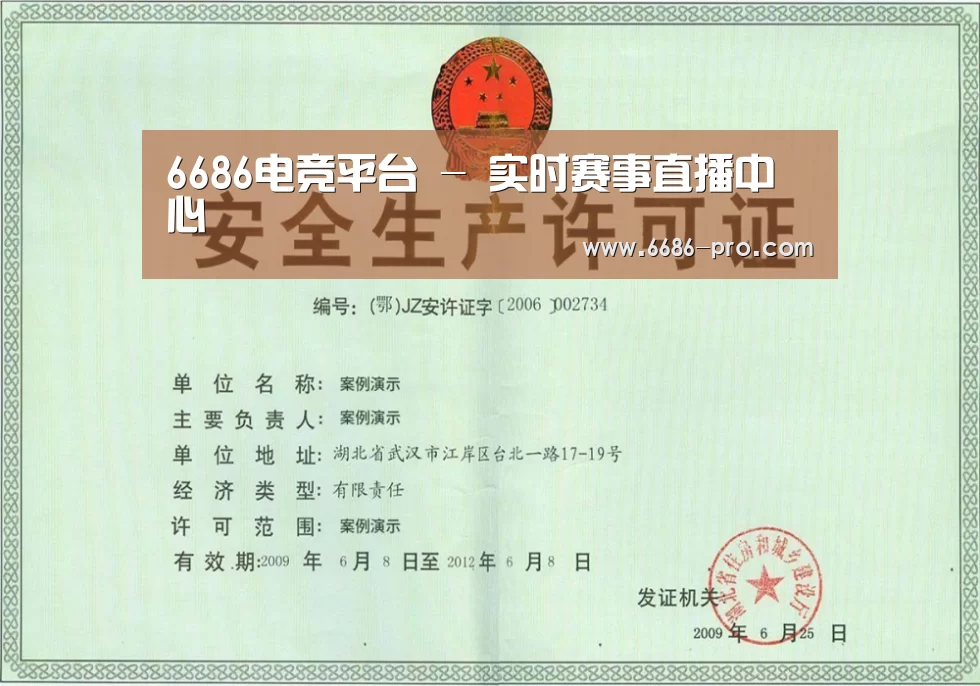 荣誉证书四(图1)