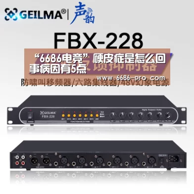 “6686电竞”硬皮症是怎么回事病因有5点(图3) 6686体育直播
